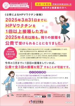 高校１.png