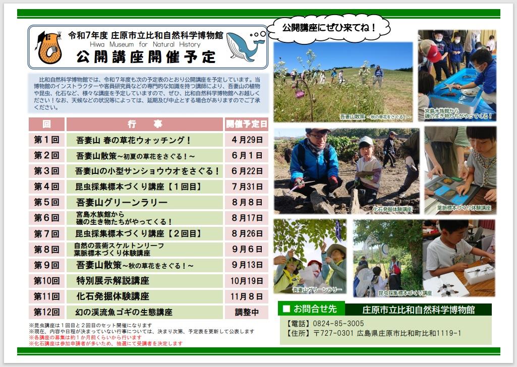 予定表.jpg