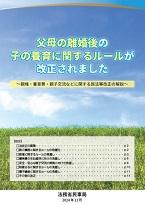 画像1.jpg