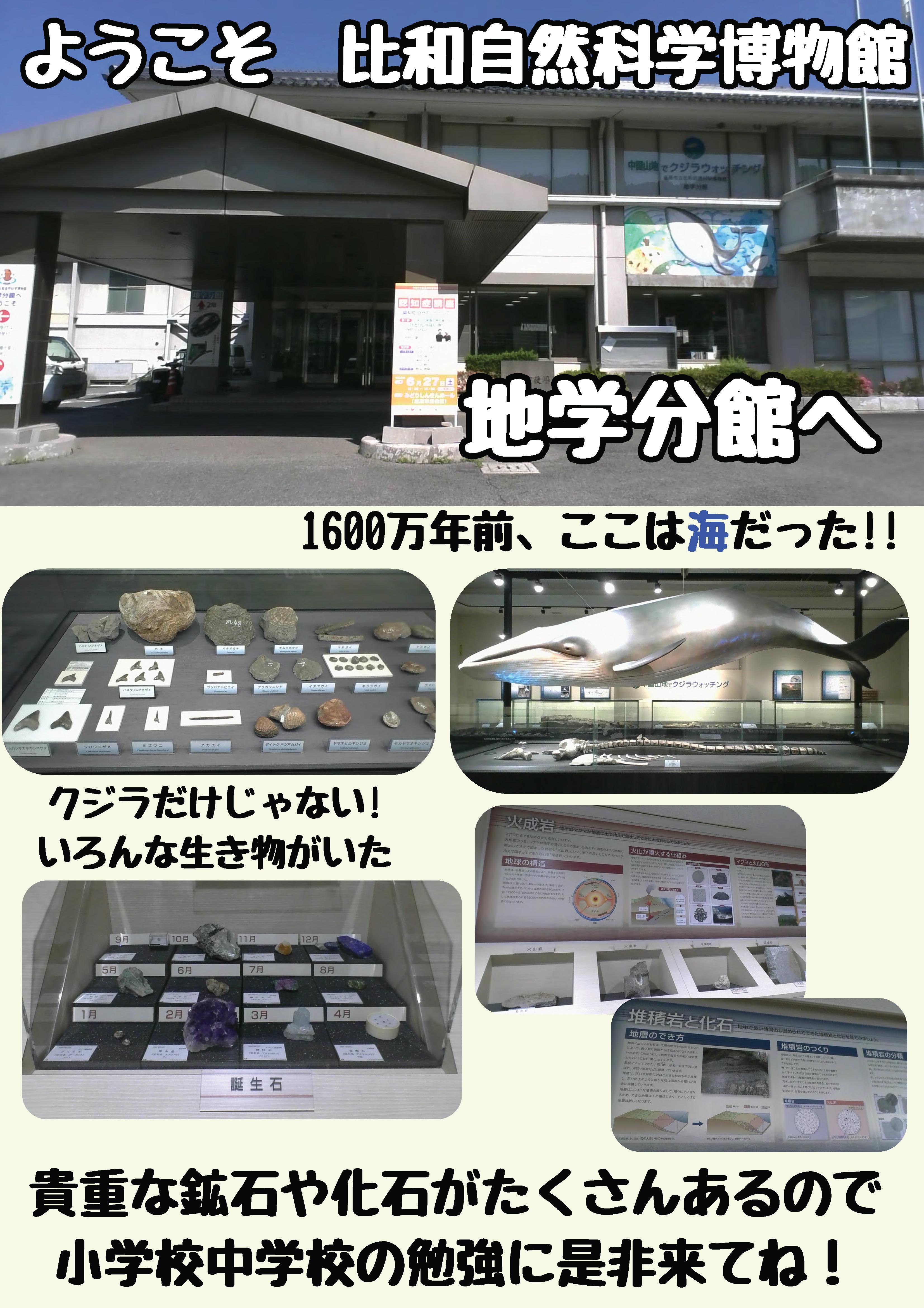 ようこそ - ポスターV4(圧縮)_ページ3.jpg