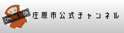 YouTubeチャンネルアイコン.png