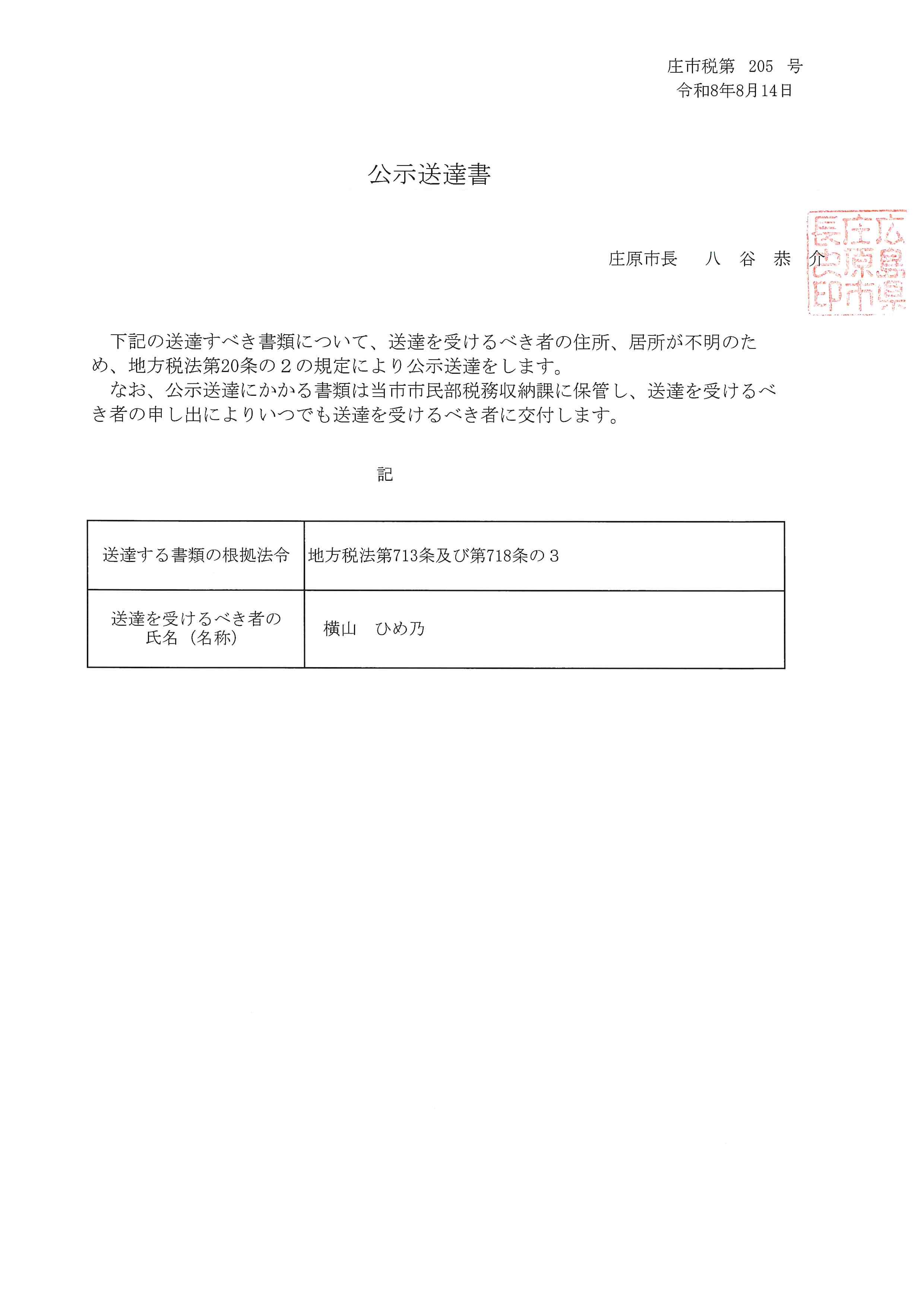 cc6513af81632e49b0419f1d29b32356.jpg