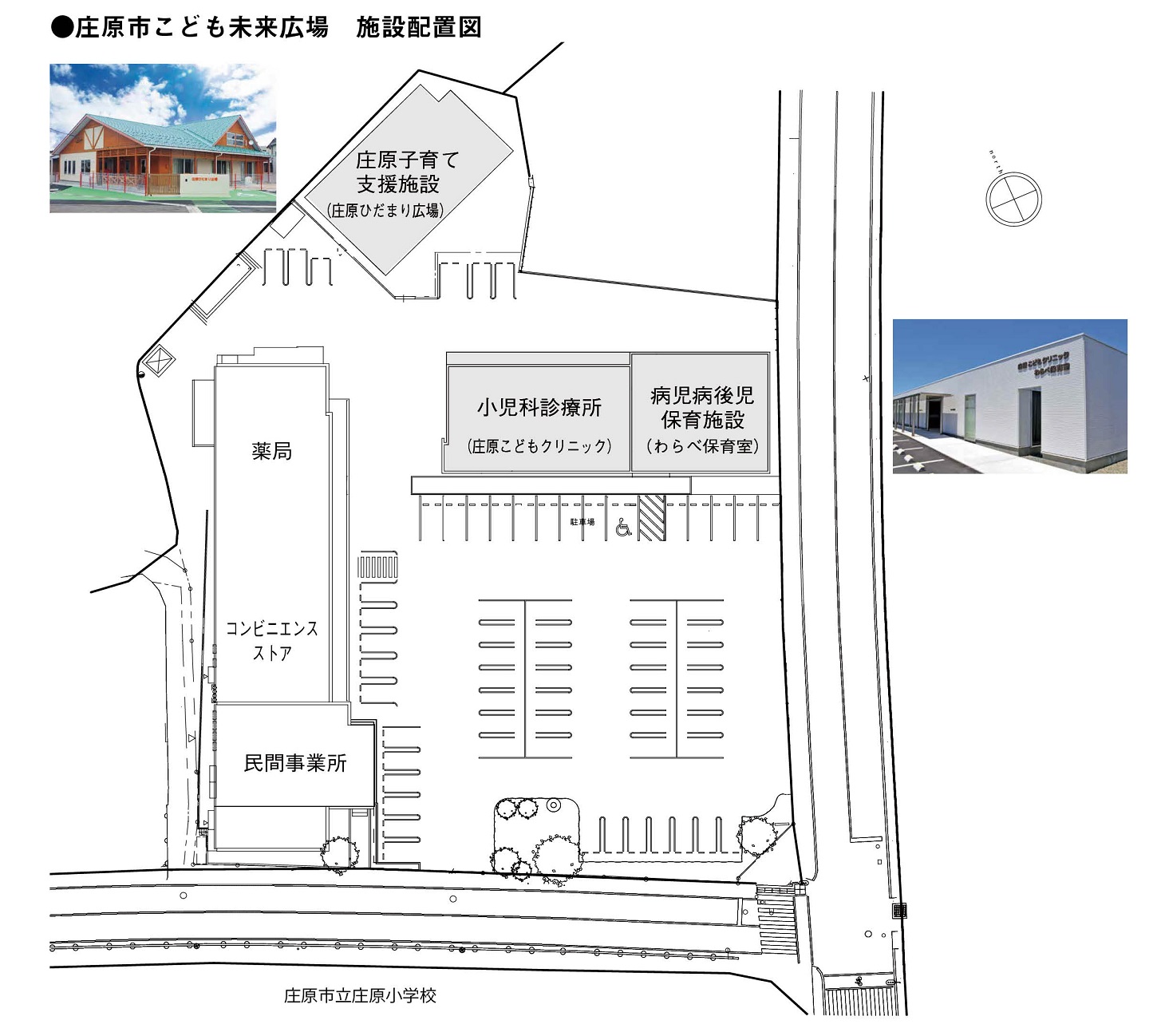 こども未来広場配置図